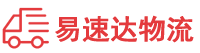 株洲到南岗区物流公司